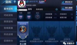 王者皮肤爆料最新账号是什么,王者荣耀最新皮肤爆料，神秘账号曝光！